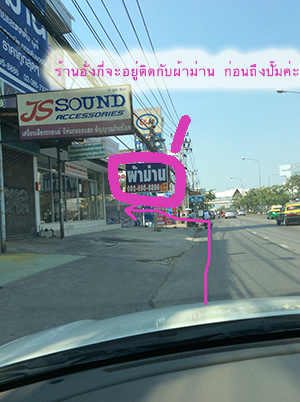 สถานที่ซื้อขนมขันหมากไทย-จีน รับจัดขนมขันหมาก ขนมเปี๊ยะ แต่งงานงานหมั้น มีบริการส่ง