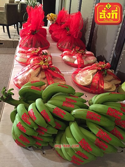 รับชุดขัดขันหมากจีนสมัยใหม่ มีบริการส่ง กล้วยส้ม ขนมเปี๊ยะ ขนมหมั้น งานยกน้ำชา ติดซังฮี่รียบร้อยพร้อมใช้งาน