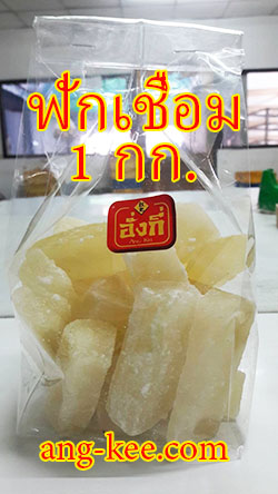 ขนมเปี๊ยะต้นตำรับใช้ในงานแต่ง พิธีจีน ยกน้ำชา