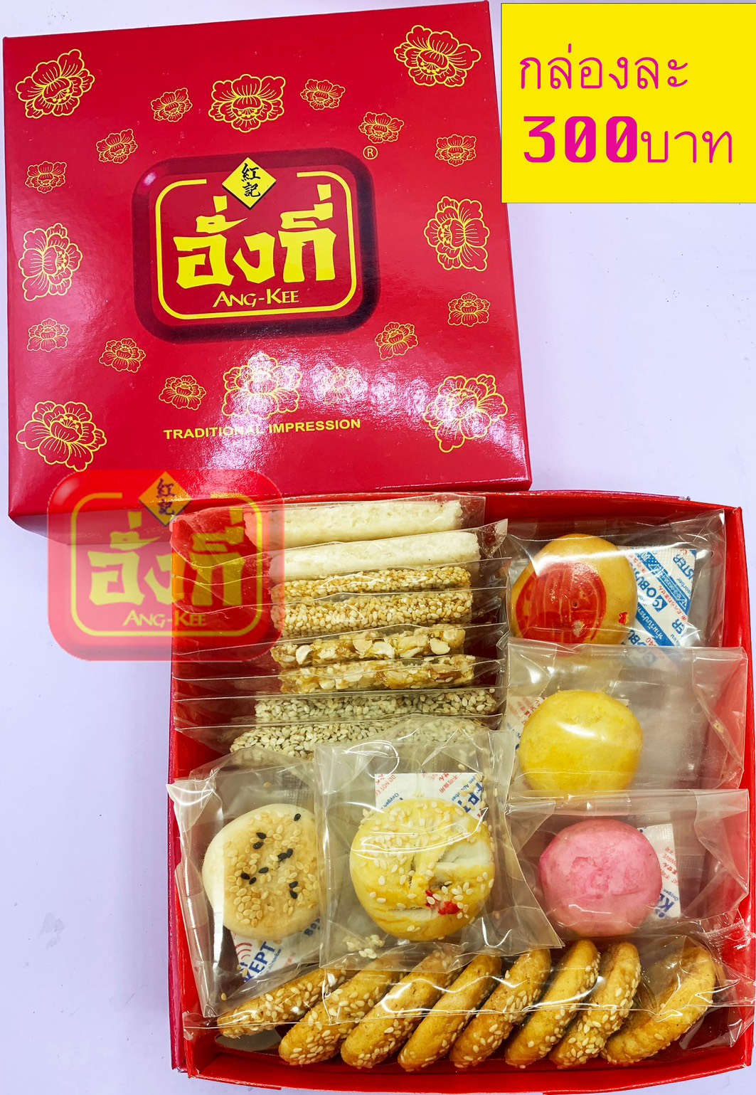 ขนมเปี๊ยะหน้าเหลือง หัวเห่ง ราคาไม่แพง ราคาโรงงาน ขายปลีก ขายส่ง