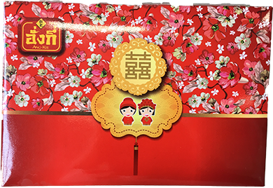 กล่องขนมหมั้น สี่เส็กทึ้ง งานหมั้นพิธีจีน แต่งงาน ยกน้ำชา มีสัญลักษณ์ซังฮี่ด้านหน้ากล่อง