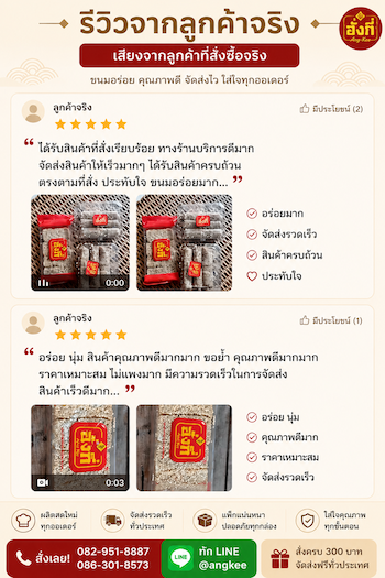 ขนมเปี๊ยะสั่งทำพิเศษ ขนาดใหญ่ ใช้เป็นของฝากได้ค่ะ